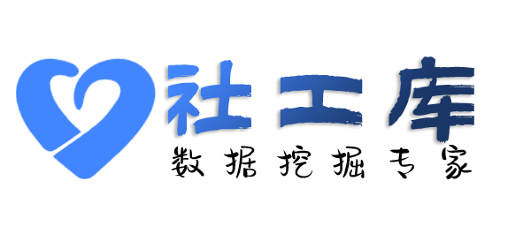 Seed社工库西藏宾馆开房记录